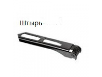Щетка стеклоочистителя бескаркасная 550 mm