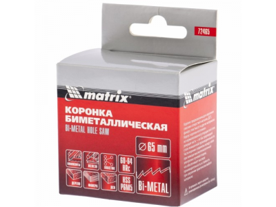 Коронка BIMETAL 65 мм. MATRIX от MATRIX Коронка BIMETAL 65 мм. MATRIX