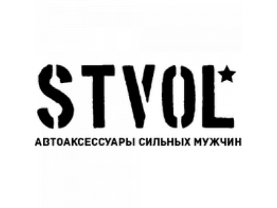 Провода прикуривания 400А (2,5м, 12/24В), STVOL, шт от STVOL Провода прикуривания 400А (2,5м, 12/24В), STVOL, шт