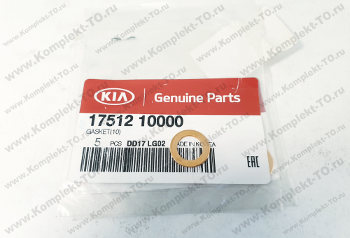 Шайба между турбиной и трубкой подачи масла для КИА SPORTAGE 4 1751210000 Шайба между турбиной и трубкой подачи масла для КИА SPORTAGE 4 1751210000