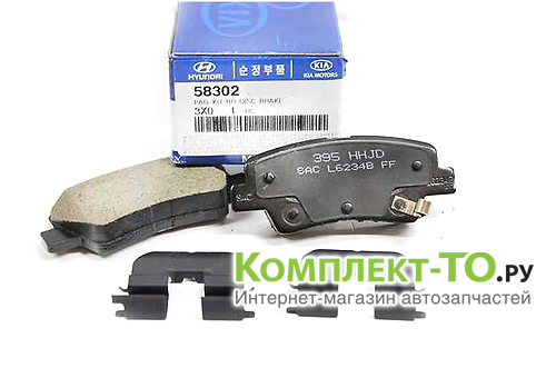Колодки задние для ХУНДАЙ i30 2013-2016 58302A6A31 Колодки задние для ХУНДАЙ i30 2013-2016 58302A6A31
