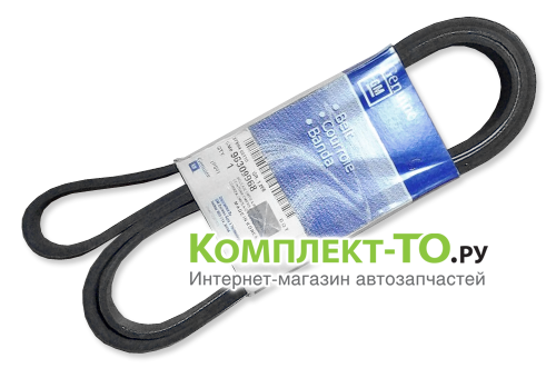 Ремень генератора 1,8 для CHEVROLET LACETTI 96309968 Ремень генератора 1,8 для CHEVROLET LACETTI 96309968